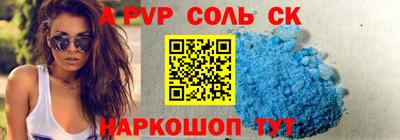 спиды Апрелевка