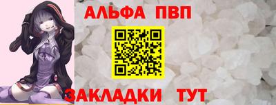 спиды Апрелевка