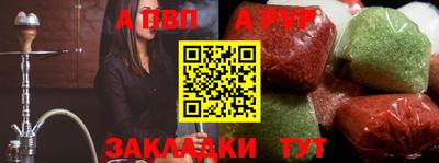 прущие крисы Заволжье