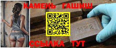 прущие крисы Заволжье