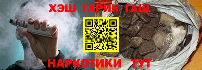 кокаин VHQ Жуковский
