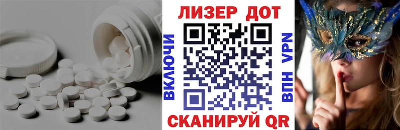 Лсд 25 экстази ecstasy  Сунжа 