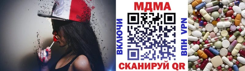 МДМА молли  Сунжа 