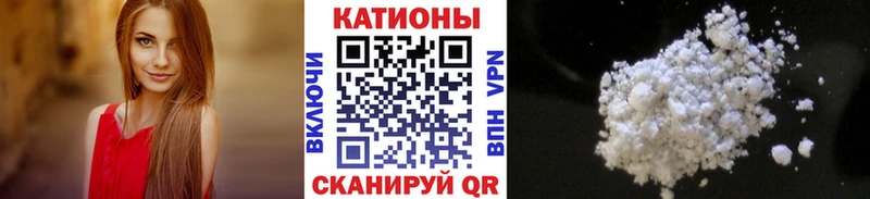 МЕФ 4 MMC  даркнет сайт  Сунжа 