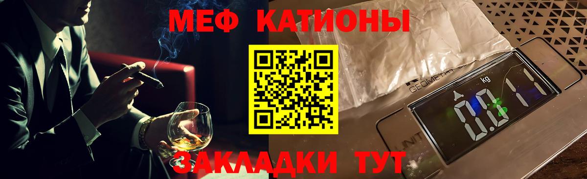 Мефедрон кристаллы  Метадон  МДМА  Меф  Сунжа  Вход с VPN  Cocaine  ГАШИШ  МЕТ 