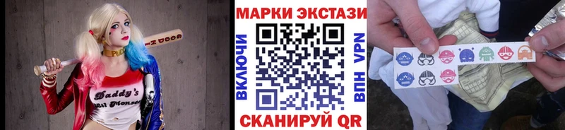 Марки 25I-NBOMe 1500мкг  Сунжа 