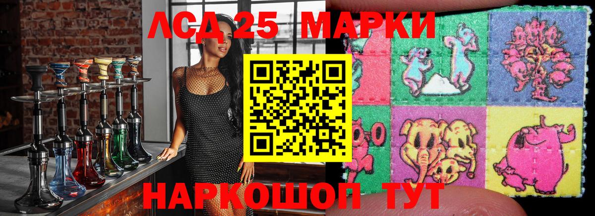 Марки N-bome 1,8мг  Наркотические марки  Сунжа  Марки N-bome 1,8мг 