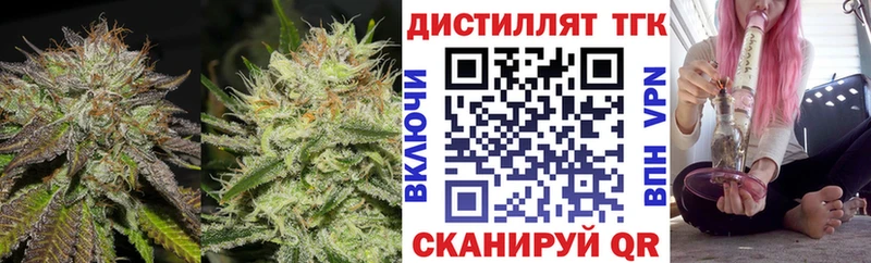 Дистиллят ТГК гашишное масло  Сунжа 