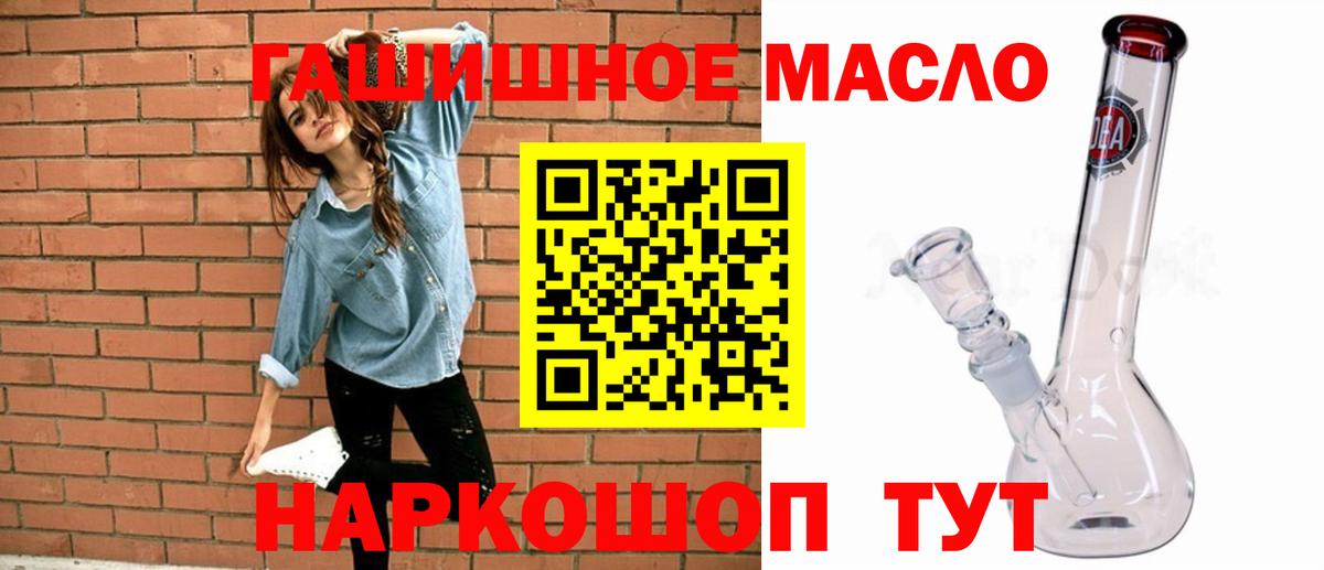 дарнет шоп  Сунжа  ТГК Wax  ТГК Wax 