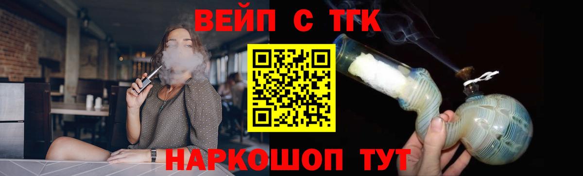 Дистиллят ТГК вейп Сунжа